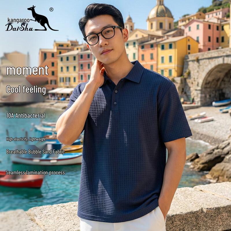 DAISHU Men s Antibacterial Cool Touch Ice Silk Polo Shirt L