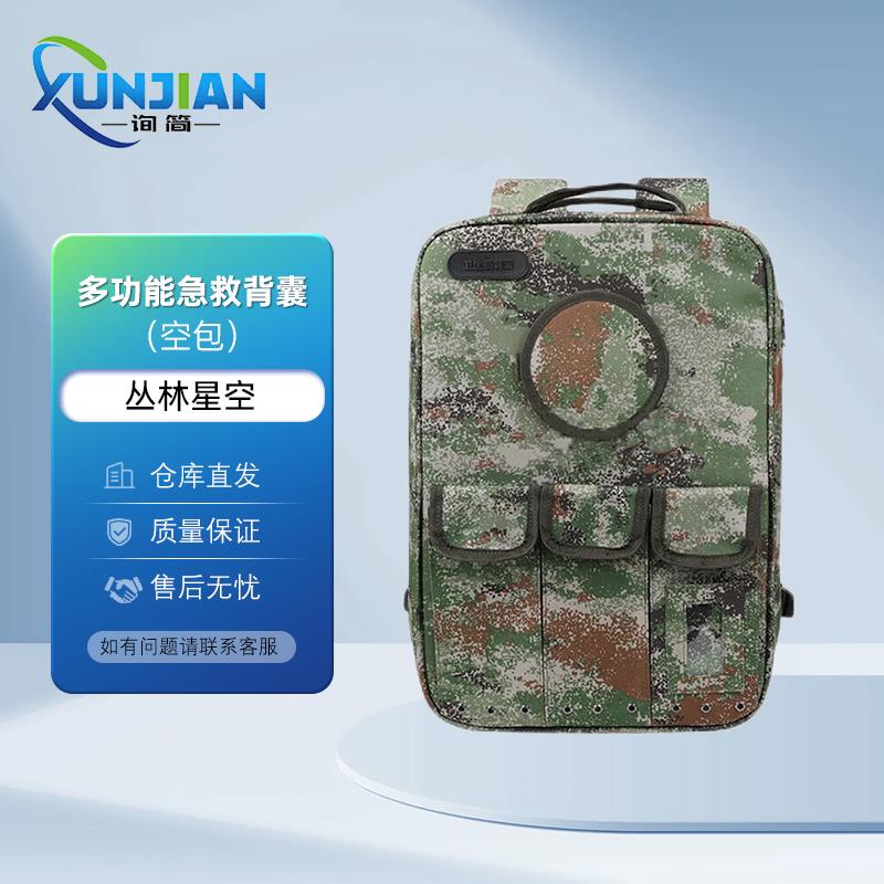 Tactical Outdoor First Aid & Medic Bags