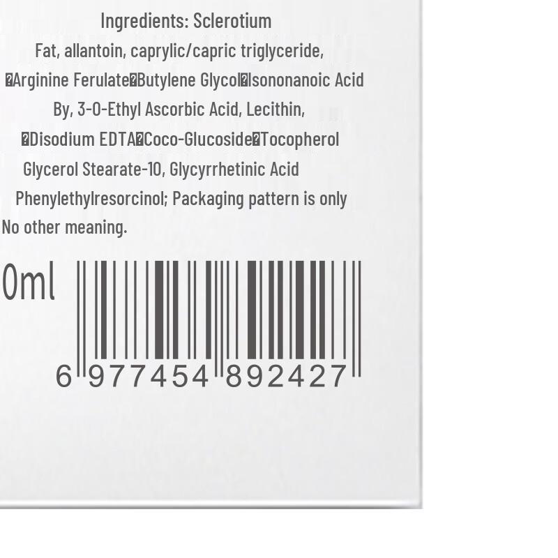 VTS 377 Luminous Whitening & Brightening Essence