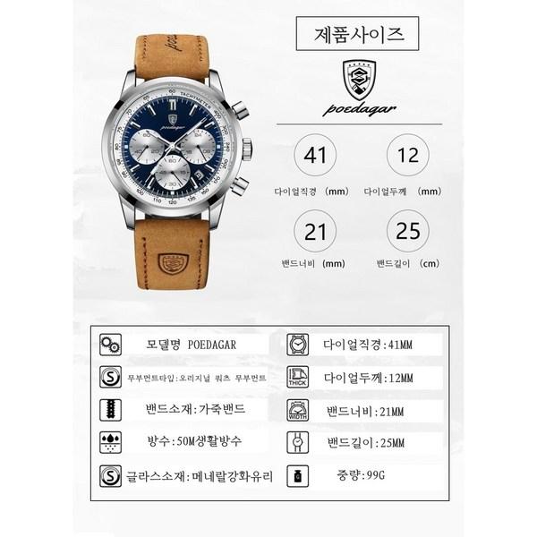 [A BORN] Men's Cowhide Band Wristwatch Men's Fashion Quartz Swiss Waterproof Watch,Korean Popular Watches
