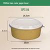 Kraft Paper Disposable Bowl - Ideal for Rice, Salad, Lunch, Takeout, Fast Food, and Fruit.