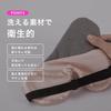 Hot Eye Mask USB Rechargeable Eye Mask Cordless for Sleeping Silky Feel Temperature Control Automatic Power Off [stan Hot Eye [rest] (brown)