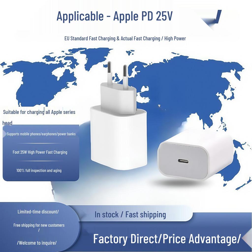 PD25W Fast Charger & EU Standard Cable Set for iPhone 16/14/13/12