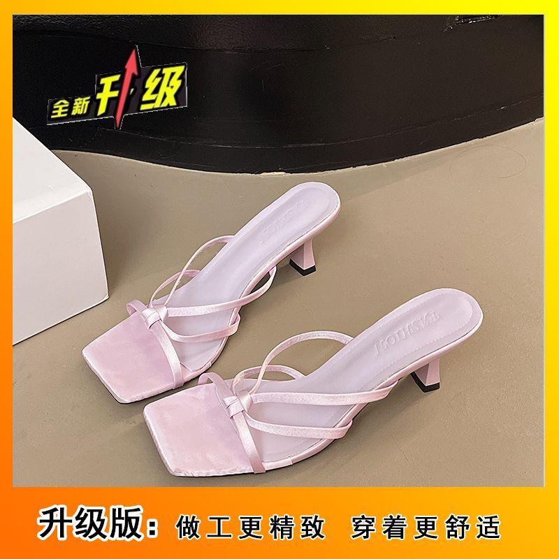 2025 summer high heels women's new leopard print sexy square heel sandals versatile fashion wear height-increasing slippers