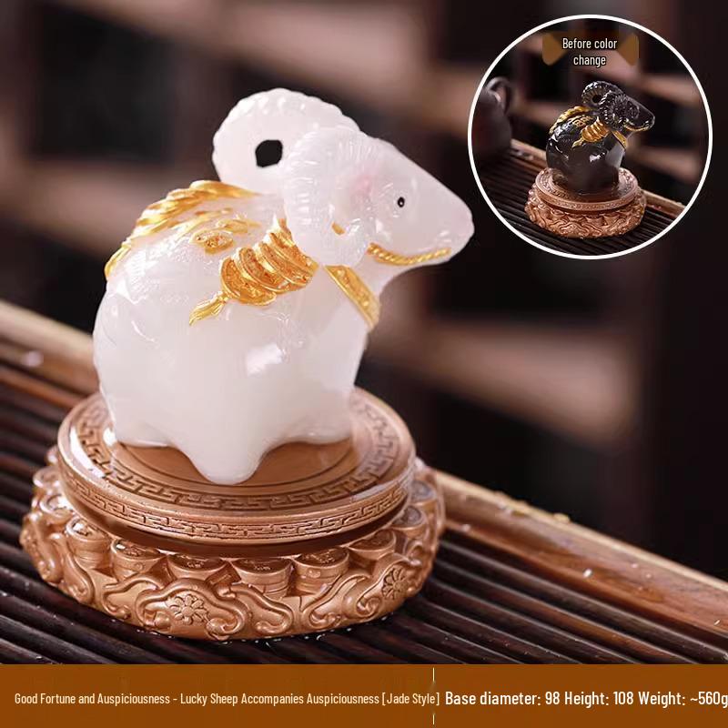 Color-Changing Tea Pet: Auspicious Sheep Ornament for Gongfu Tea Set
