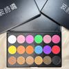 Stage Makeup Eyeshadow Palette, Pearlescent Multi-Colorful Latin Dance Performance Makeup Artist's Special Eye Makeup Palette Cosmetics