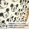 Noren Kobo Disney Tapestry Mickey Minnie Poster Goods Noren Curtain Room Divider 85cm Wide x 150cm Long Sketch 95700 & (Face)