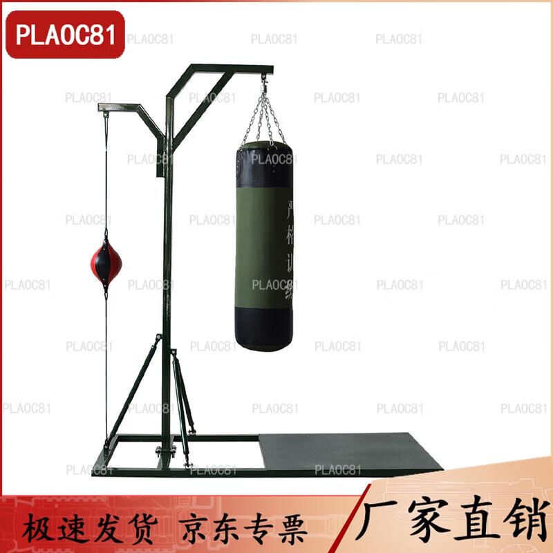 PLAOC81 Training Punching Bag Stand and Speed Ball Combo