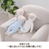 Nishikawa Washable Body Pillow, Mel the Sheep, Soft Brushed Fabric, Cute and Soothing, Fully Washable, LB3052, Blue, LH63363090