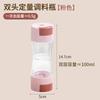 Quantitative Salt Bottle, Double Headed Seasoning Jar, Salt Controlled, Sealed, Moisture-proof Salt Box, Kitchen Salt Spray Jar