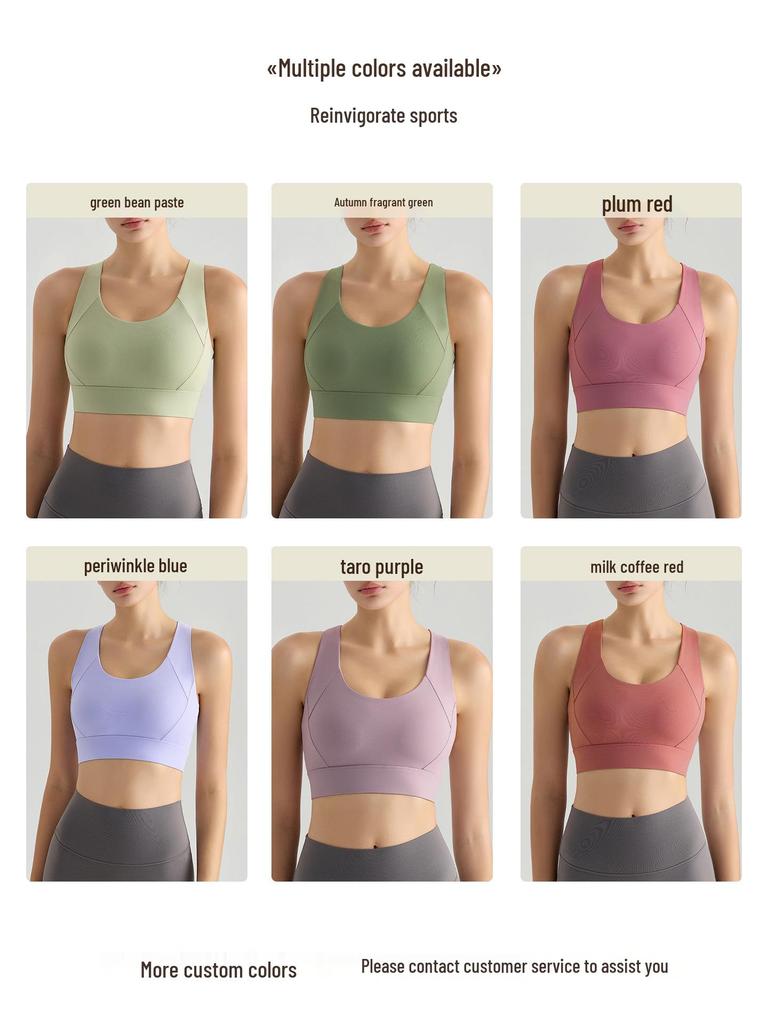 Shockproof High-Intensity Sports Bra with Fixed Cups & Seamless Back Clasp