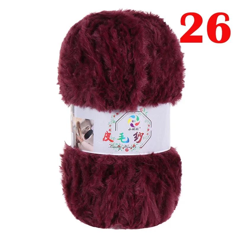 100G/Ball Imitation Mink Wool Yarn Faux Fur Yarn Cashmere Hand Knitting Crochet Sweater Thread Clothes Scarf Fluffy Mink Yarn