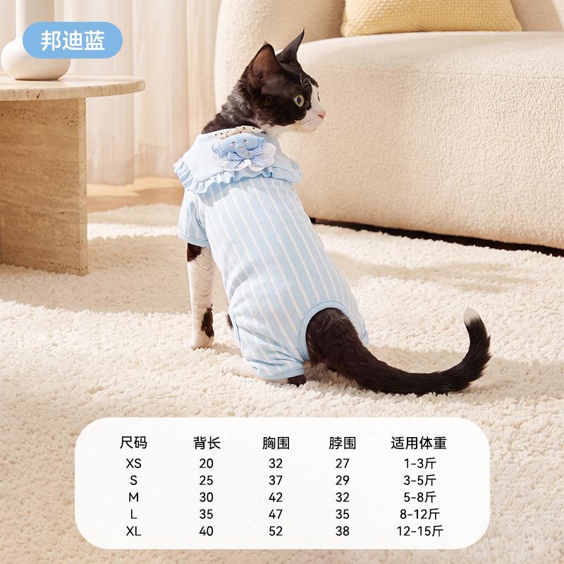 Cute Warm Four Legged Home Pet Clothes For Small Medium Cats And Dogs