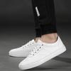 Men's White Leather Canvas Shoes - Plus Size, Breathable, Extra Wide & Trendy