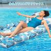 Float for floating ring water water floating floating lounge water heat sea water leisure adults, bed, hammock, sofa, mat, chair, pool, play, boat,