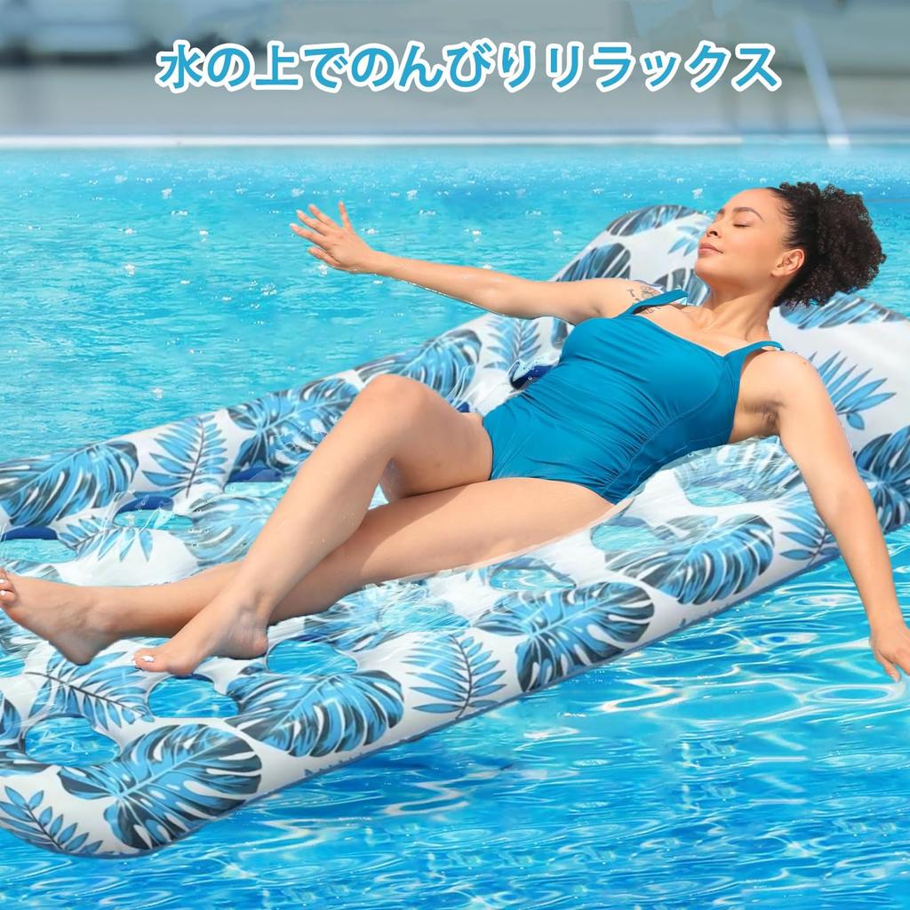 Float for floating ring water water floating floating lounge water heat sea water leisure adults, bed, hammock, sofa, mat, chair, pool, play, boat,