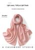 Women's 100% Pure Cashmere Scarf: Versatile, Warm, and Simple Solid Color for Autumn/Winter Neck Protection.