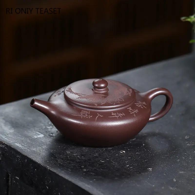 130ml Chinese Yixing Purple Clay Teapots Hand-carved Flowers Tea Pot Raw Ore Purple Mud Kettle Household Handmade Zisha Tea Set