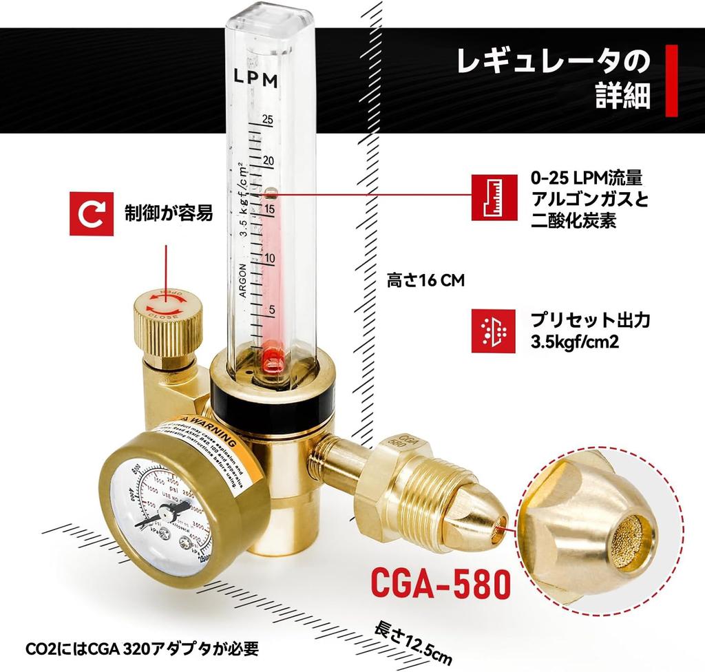 Argon Regulator EIANLON Dioxide Regulator Regulator Pure Copper Regulator Mig Tig Flow Meter Gas Regulator Gauge Welding Air Pressure Regulator