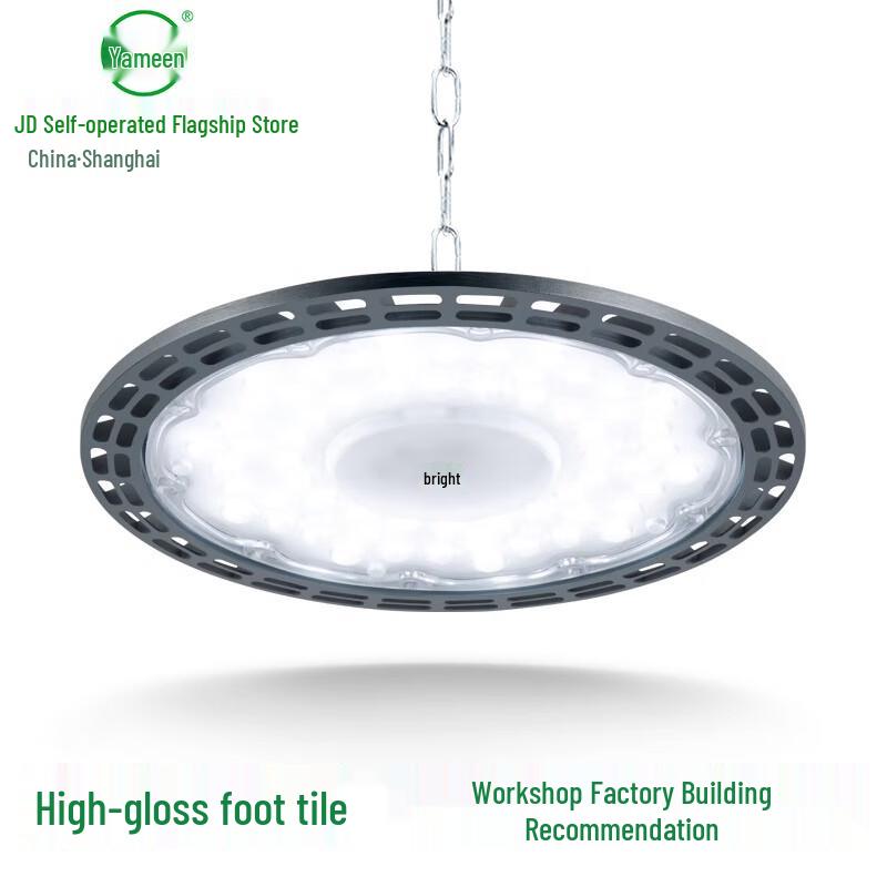 Yaming 100W LED UFO Industrial Pendant Light