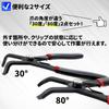 Heizi Car Clip Pliers, Clip Removal Tool, Car Clip Pliers for Bumpers and Interior Trims (30° and 80° Set)