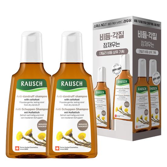 Rausch Coltsfoot Anti-Dandruff Shampoo 200ml DUO Planning