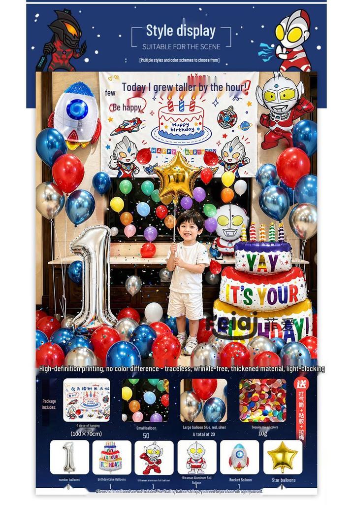 Ultraman Theme Birthday Balloon Set for Kids Party Decoration