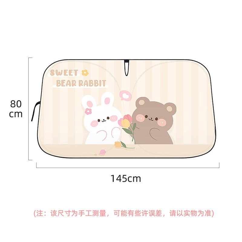 Cartoon car sunshade summer sunscreen insulation front windshield car sunshade artifact car sunshade front shield tulip bear rabbit double circle sunshade
