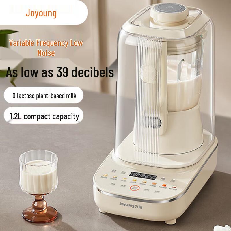 Joyoung Quiet Automatic Soy Milk Maker Blender B730 CN plug (adapter included)