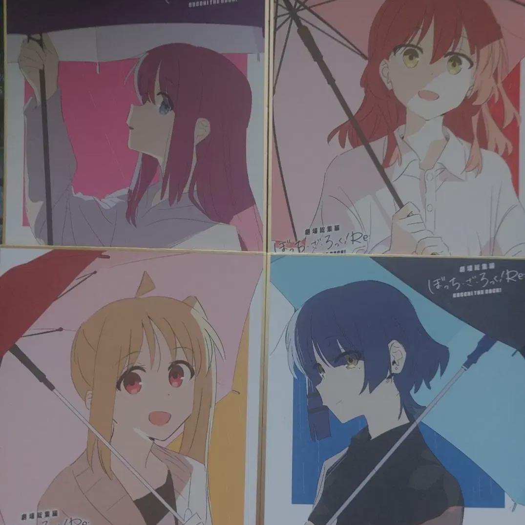 

4 Types Of Color Paper For The First Part Of The Movie Botch The Rock