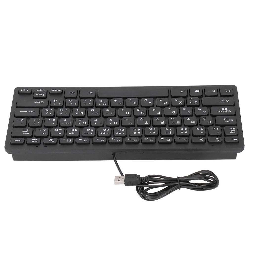 78 Key Ultra Slim Wired Keyboard Ergonomic QWERTY Layout Dual Language USB 2.0 Wired Compact Keyboard with 4.3ft Cable