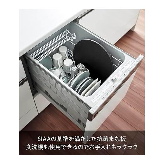 Yamazaki Jitsugyo Dishwasher Safe Magnet Antibacterial Cutting Board Round L Black W35 X D32.6 X H2.2cm Tower Floating Storage Wall Storage Free