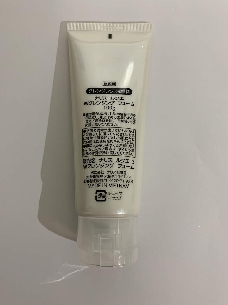 Naris Cosmetics Lekue Pianka do mycia 3 w 1 100g