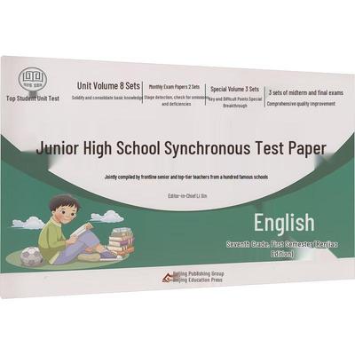 Junior High English Test Papers & Workbook - Grade 7A (PEP)