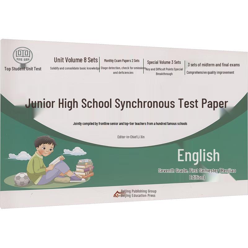 Junior High English Test Papers & Workbook - Grade 7A (PEP)