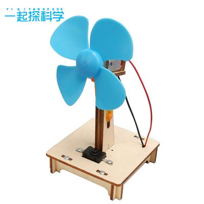 Children's Fun Diy Adjustment Test Fan Science And Technology Small Production Scientific Experiment Suit Children's Toys Teaching Aids
