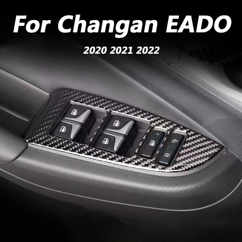 

Для Changan EADO Plus 2022 аксессуары для украшения салона автомобиля, углеродное волокно, узор на панели передач, красивая нашивка