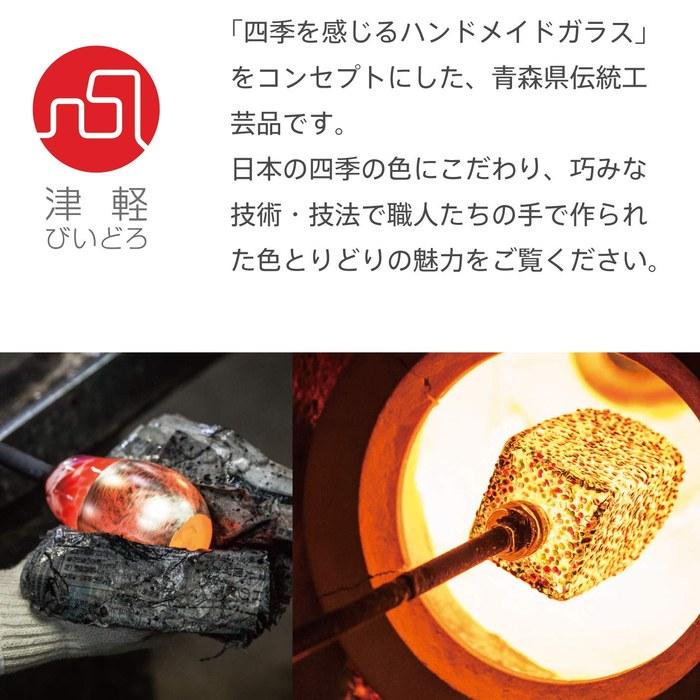 [Aderia] Tsugaru Vidro Hyoka Gold Accent Rocks Glass - Azure 300ml - Made In Japan - Gift Boxed - F71467