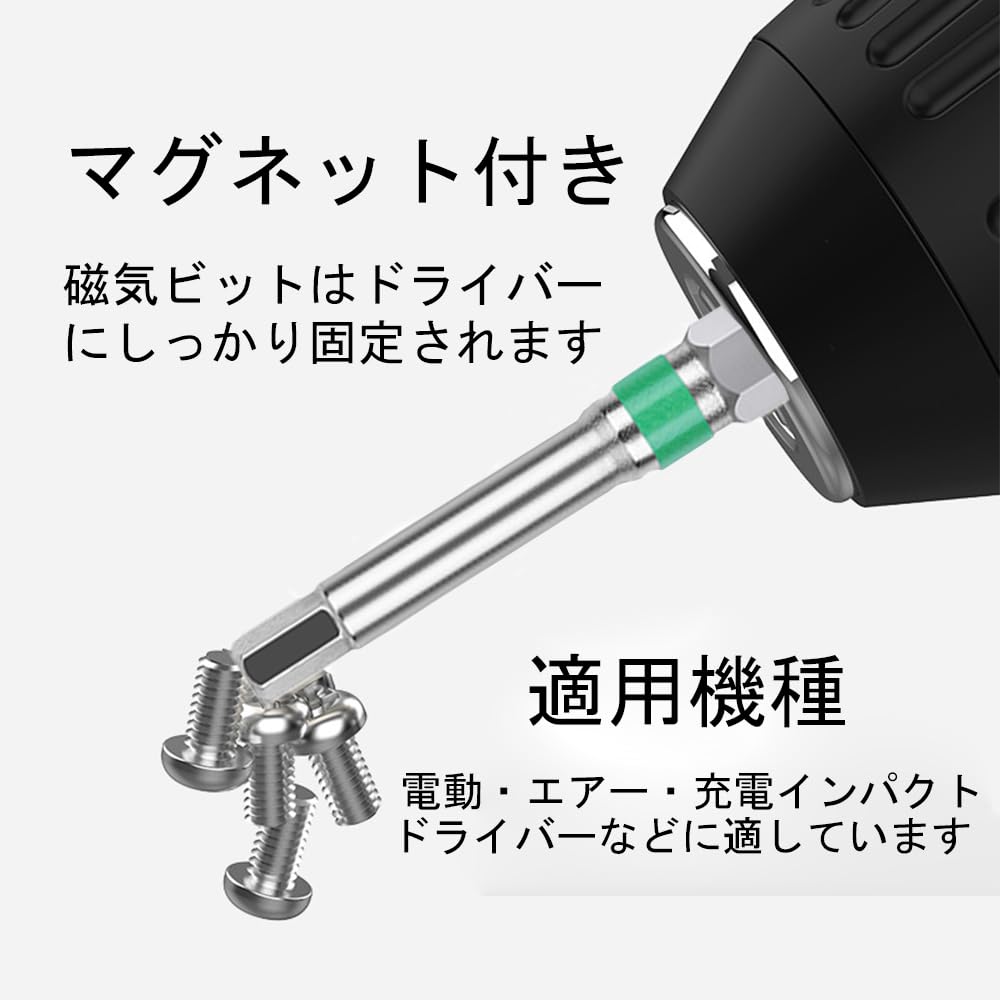 XMSSAA Sechskantbit 100mm Magnetisch Elektrischer Schraubendreher Sechskant Schlagkompatibel BRT-715 (6-teiliges Set, Sechskant einfach, 2/2,5/3/4/5/6 flach), Bit, Bit, 6,35 mm