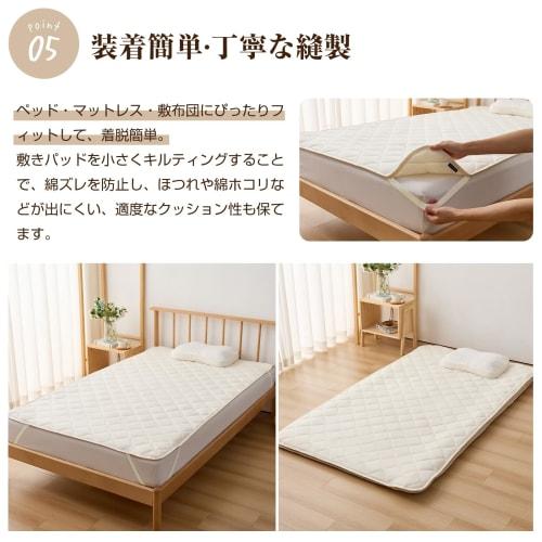 fuwawa Single Bed Pad, Washable, Antibacterial, Odor-Resistant, Dust Mite-Resistant, All-Season, with Elastic Band, Moisture-Wicking, Quick-Drying, Fu