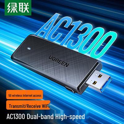 UGREEN AC1300 Dual-Band USB WiFi Adapter (CN Version)
