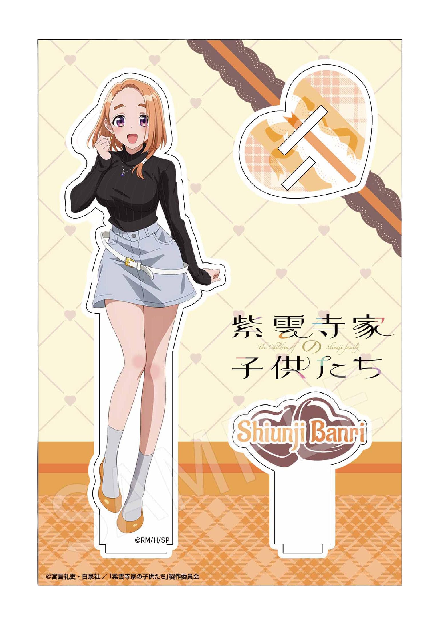 AFORCE x DRAGON HORSE [Дети семьи Шиундзи] Шиундзи Банри Акриловая подставка для персонажа