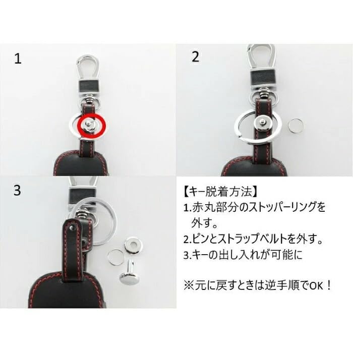 Beetech Works Genuine Leather Key Case, Lucana, Capture, Arcana, Cangoo, Megane, Renault Compatible, Black,
