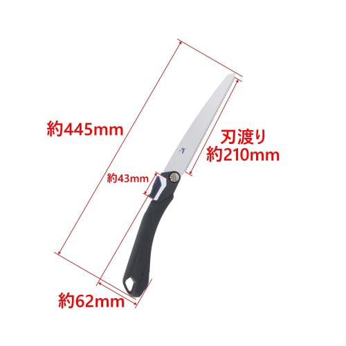 Scie pliante à lame remplaçable Takagi Shark Saw pour scie à bois générale 210 mm