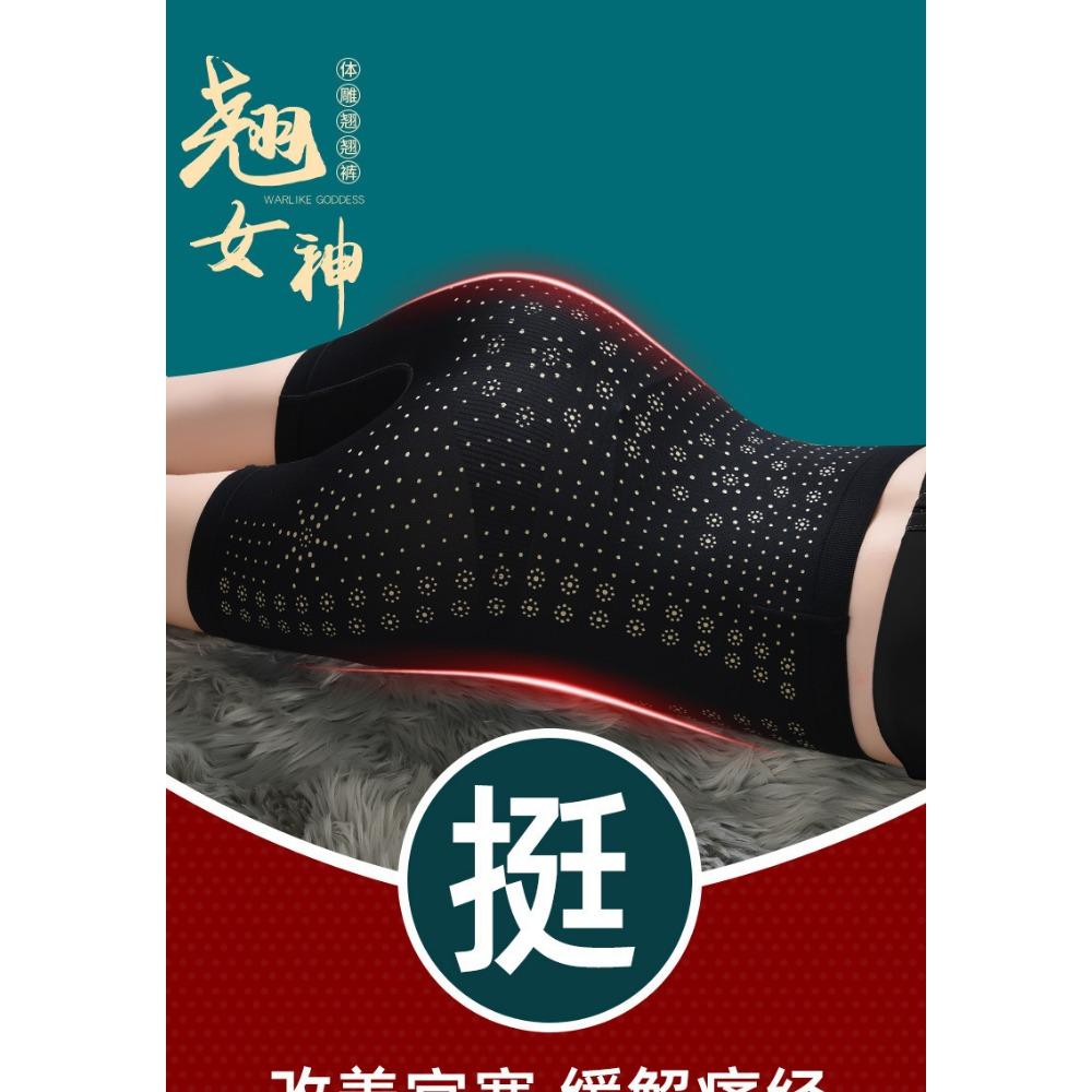 Muse Belly Pants Belly Close Strong High Waist Panties Women's Anti-light Safety Pants Shaping Waist and Hip Lift Thin