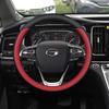 Ultra-thin Steering Wheel Cover for GAC Trumpchi GS8, M8, E8, M6pro, E9 & ES9 - Four Seasons Use