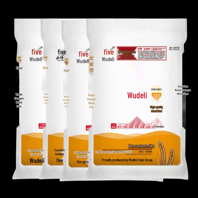Wudeli Jiuxing Shangpin All-Purpose Wheat Flour