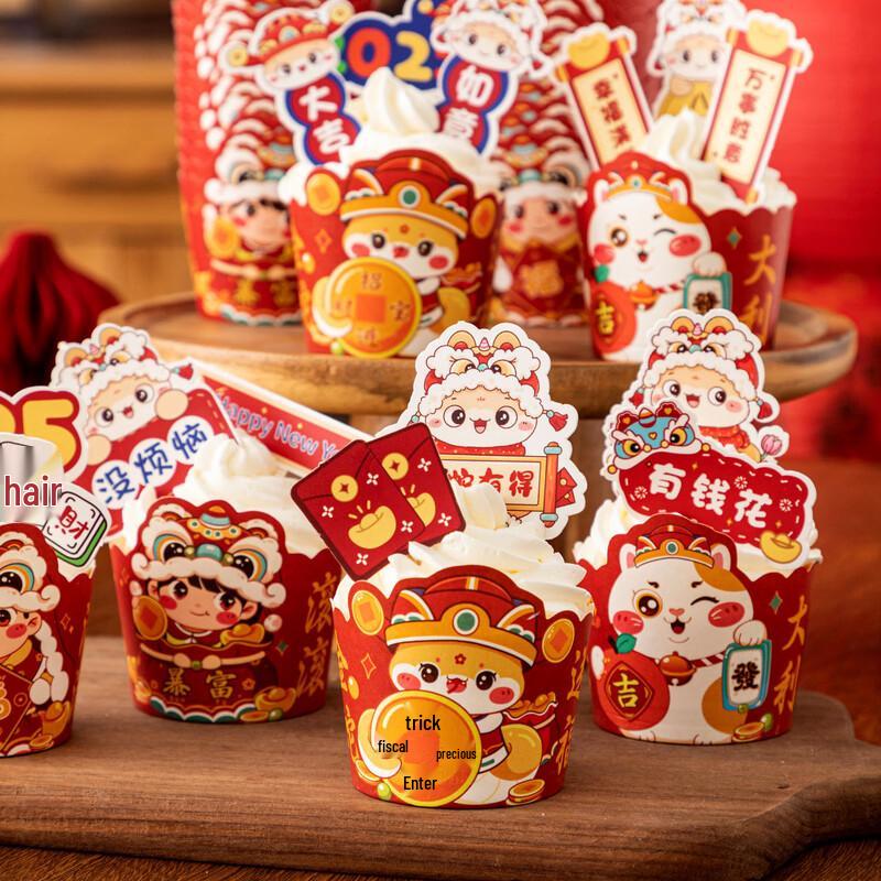 

New Year Cartoon Muffin/Cupcake Liners