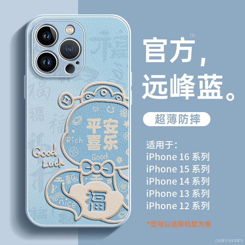 Applicable To Apple 11promax Mobile Phone Case 11 New Iphone11pro Red 11 Lambskin X Case 11plus