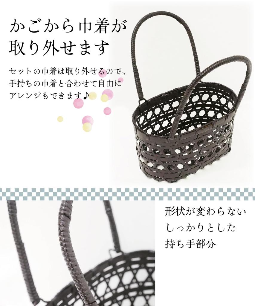 Nishiki Bamboo Basket Bag, Perfect for Yukata and Jinbei, with Detachable Drawstring, Large Capacity Handbag (Red901)
